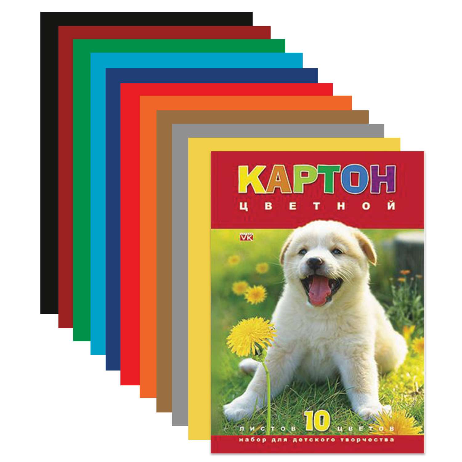 картинка Картон цветной, А4, 10 л, 10 цв, мелованный, "Белый щенок", Hatber, 10Кц4_03414 от магазина Альфанит в Кунгуре