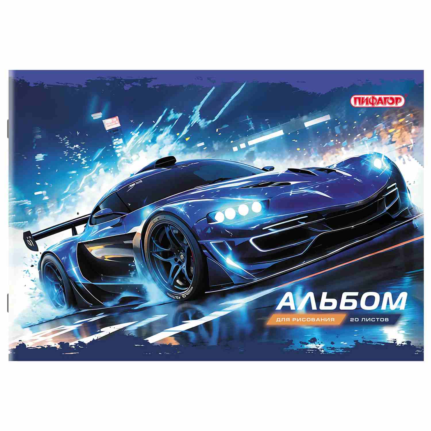 картинка Альбом для рисования, А4, 20 л, 100 г/м2, офсетная, "Микс-1", ПИФАГОР, 107102 от магазина Альфанит в Кунгуре