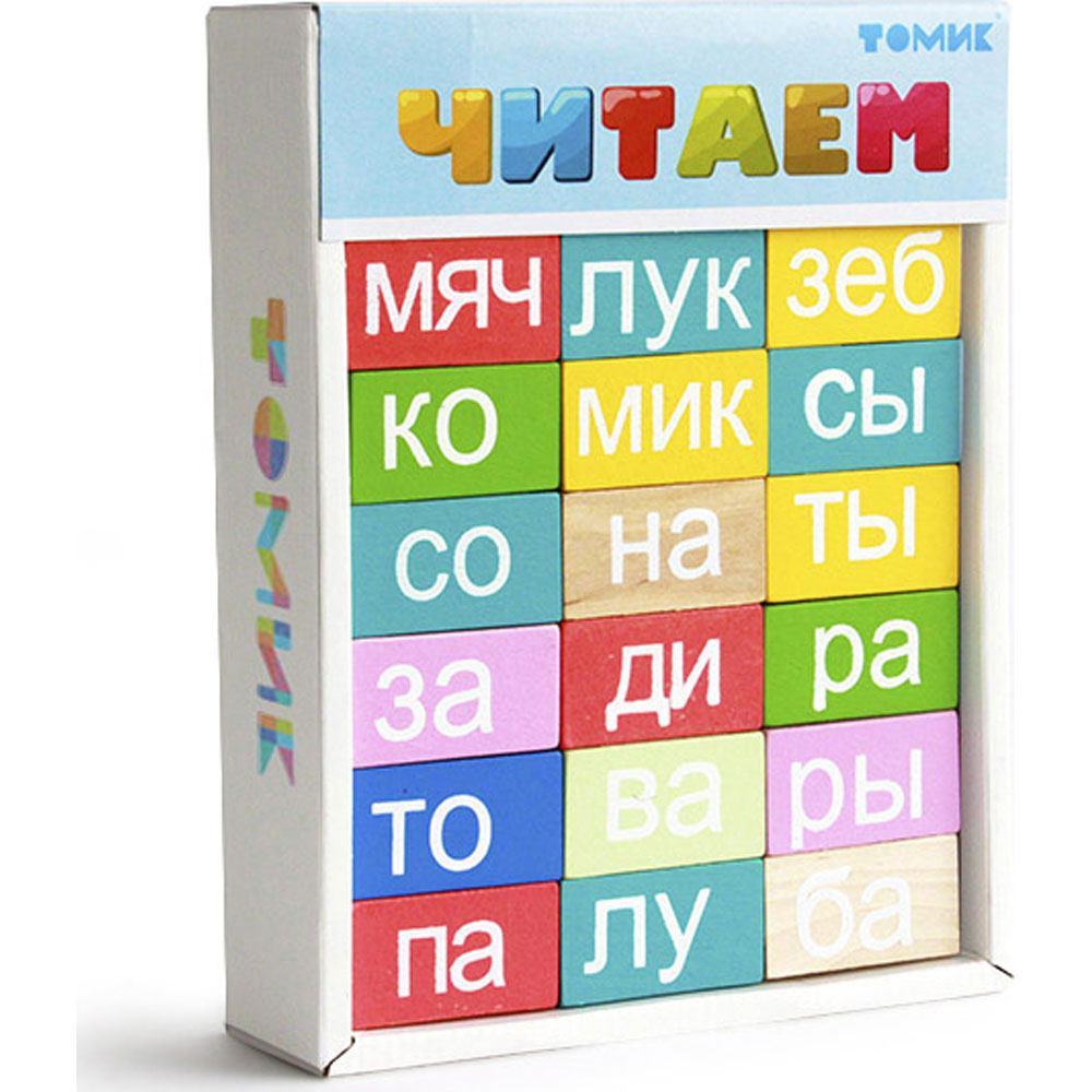 Томик читать. Набор "Учимся читать". Томик читаем. Томик слоги. Кубики Томик читаем, 1-87.