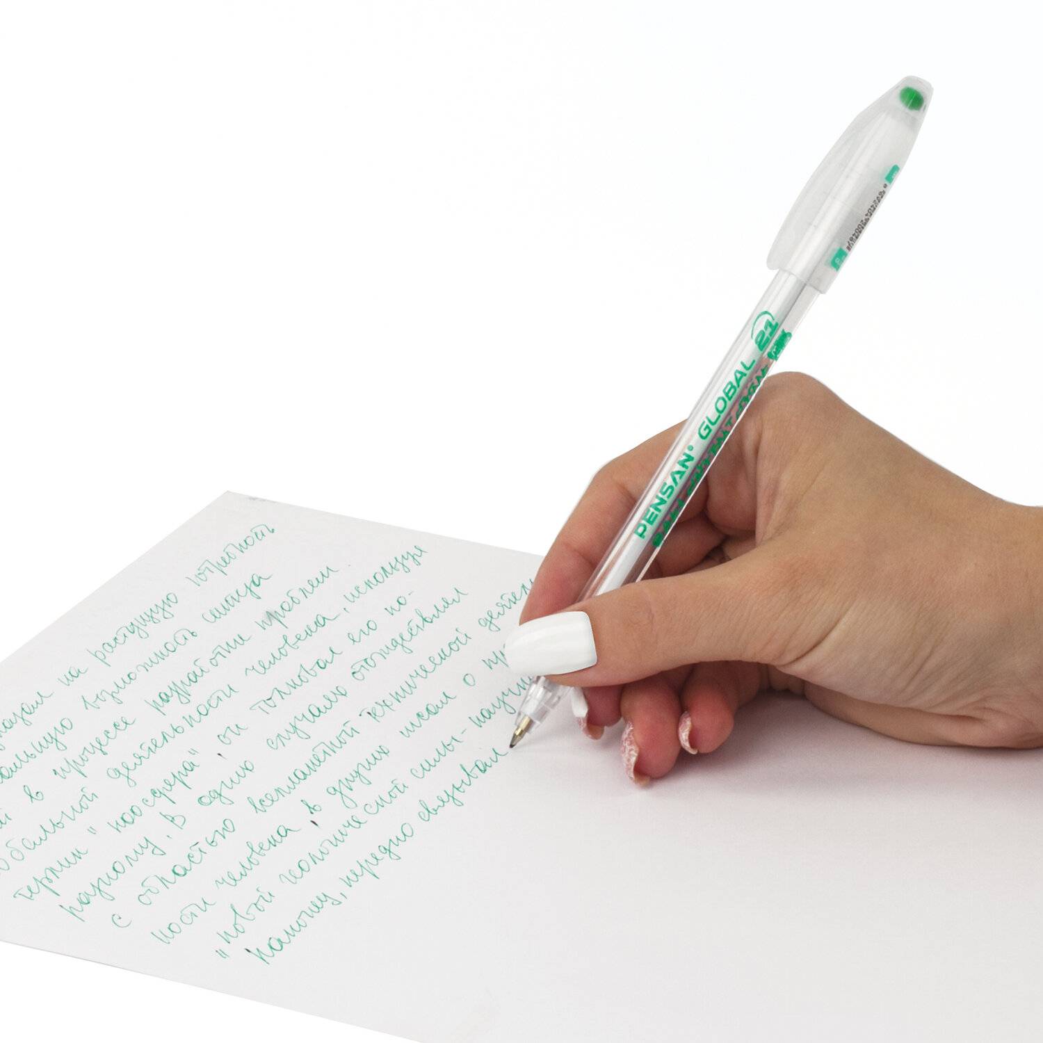 картинка Ручка шариковая масляная, 0,5 мм, зеленая, корп. белый, "Global-21", PENSAN, 2221 от магазина Альфанит в Кунгуре