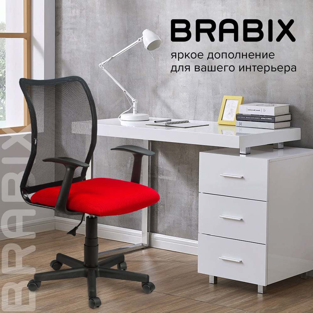 картинка Кресло офисное BRABIX "Spring MG-307", ткань/сетка, черный/красный, 531405 от магазина Альфанит в Кунгуре