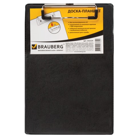 картинка Доска-планшет с верхним прижимом, А5, картон с покрытием ПВХ, черный, "NUMBER ONE A5", BRAUBERG, 232 от магазина Альфанит в Кунгуре