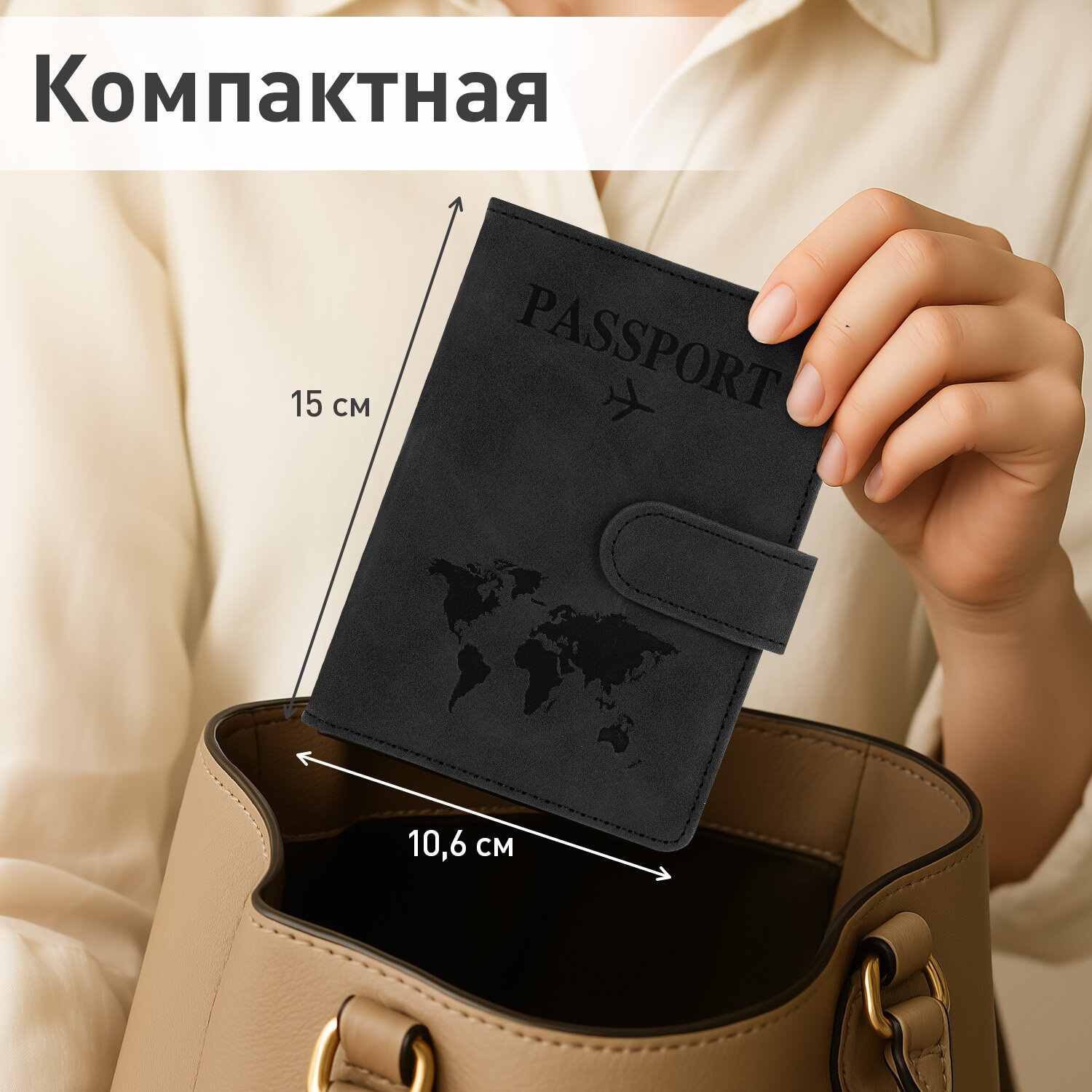 картинка Обложка для паспорта, экокожа, черный, BRAUBERG, 238757 от магазина Альфанит в Кунгуре