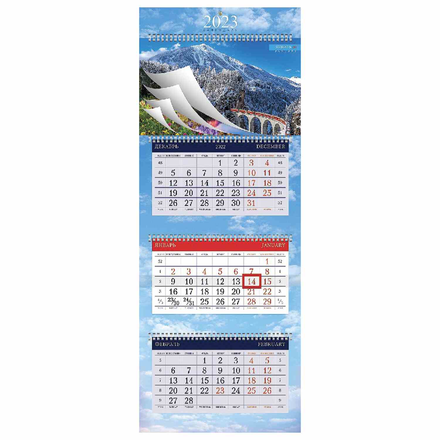 картинка Календарь квартальный 2023 год, 30*77,5 см, трехблочный, с бегунком, "СуперЛюкс", Hatber, 3Кв4гр2ц_14526, 114631 от магазина Альфанит в Кунгуре
