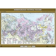 картинка Карта России, 100*140 см, "Минеральные ресурсы", Спектр от магазина Альфанит в Кунгуре