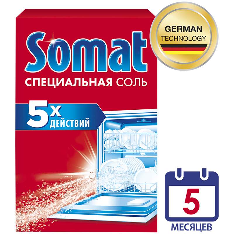 картинка Соль для посудомоечной машины, 1,5 кг, порошок, коробка, "Classic", SOMAT от магазина Альфанит в Кунгуре