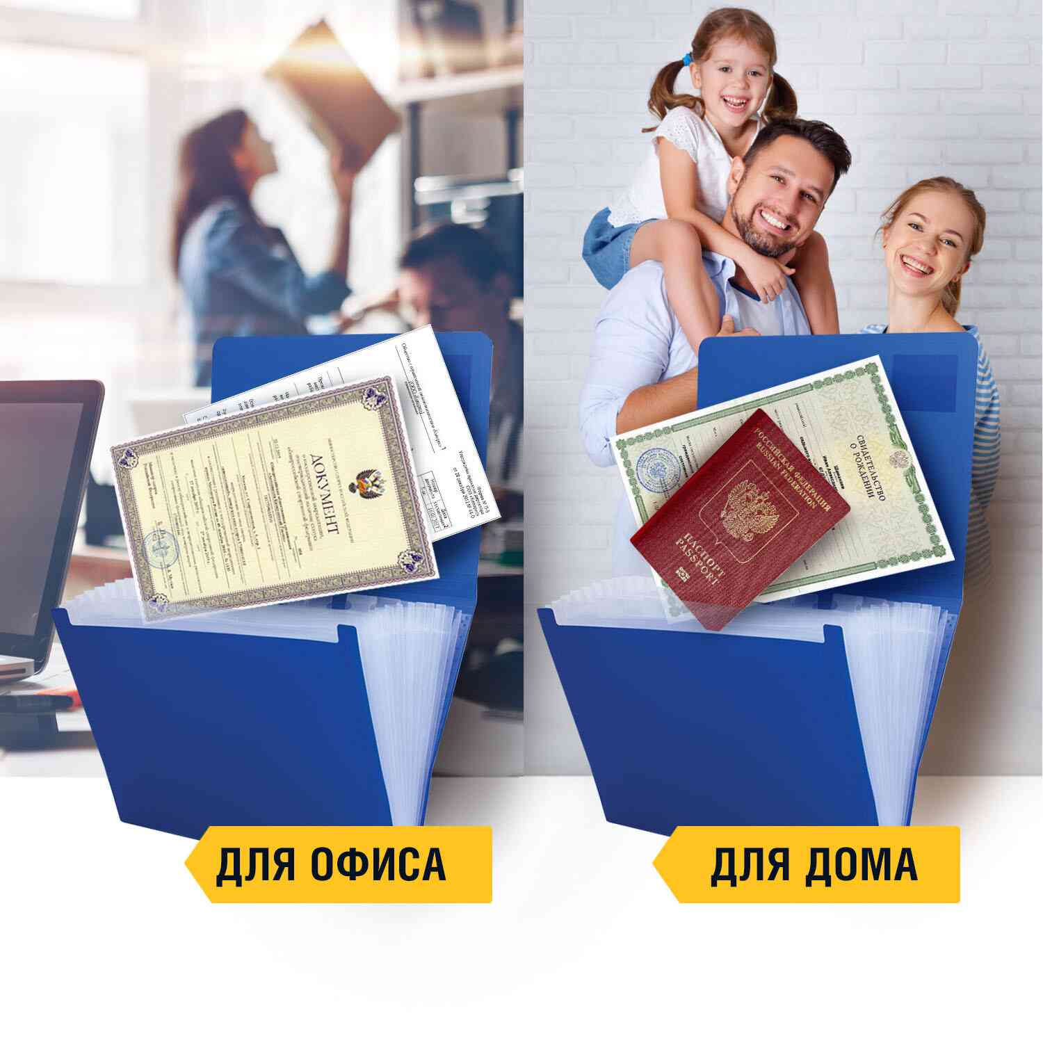 картинка Папка на резинке с 13 отделениями, А4, 500 мкм, пластик, синий, "Business", BRAUBERG, 224146 от магазина Альфанит в Кунгуре