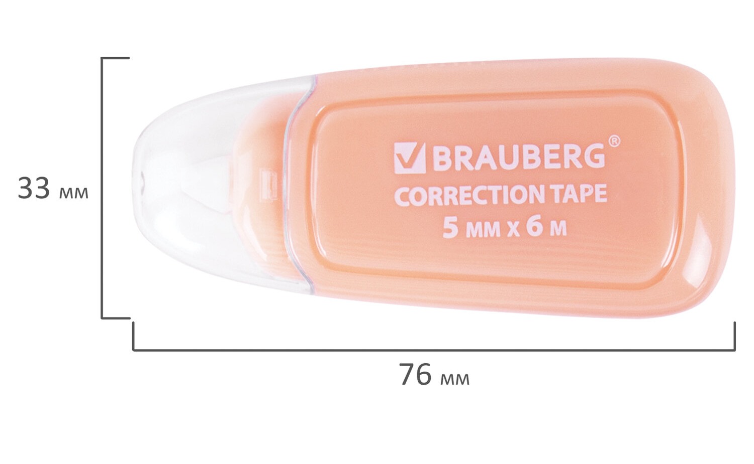 картинка Корректирующая лента, 5мм*6м, ассорти, "Compact Plus Pastel", BRAUBERG, 270551 от магазина Альфанит в Кунгуре