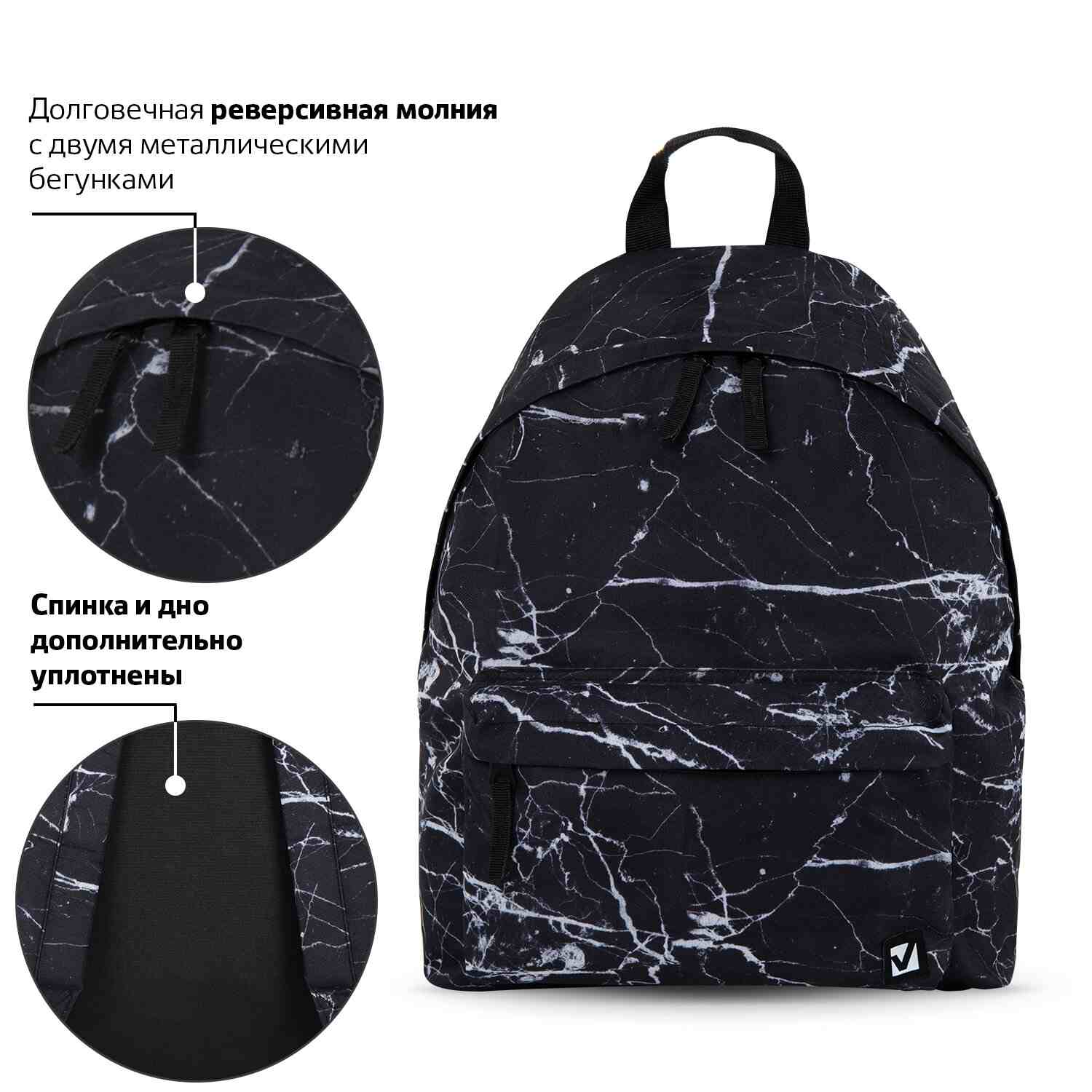 картинка Рюкзак, 1 отдел, 1 карман, 41*32*14 см, полиэстер, черный, мягкая спинка, "Сити-формат. Black marble", BRAUBERG, 270790 от магазина Альфанит в Кунгуре