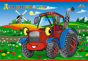 картинка Альбом для рисования, А4, 8 л, "Трактор", С2952-02 от магазина Альфанит в Кунгуре