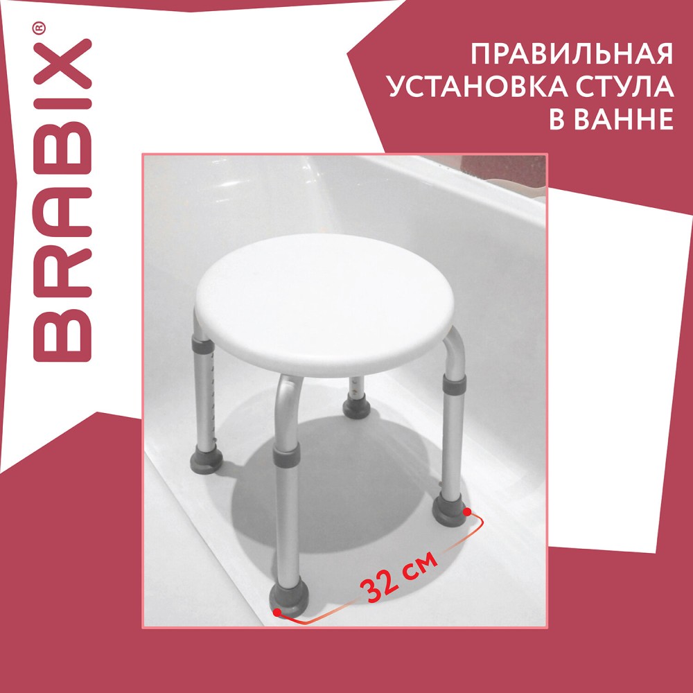 картинка Стул-сиденье BRABIX "Титан", 36-51*32*32 см, светло-серый, 532619 от магазина Альфанит в Кунгуре
