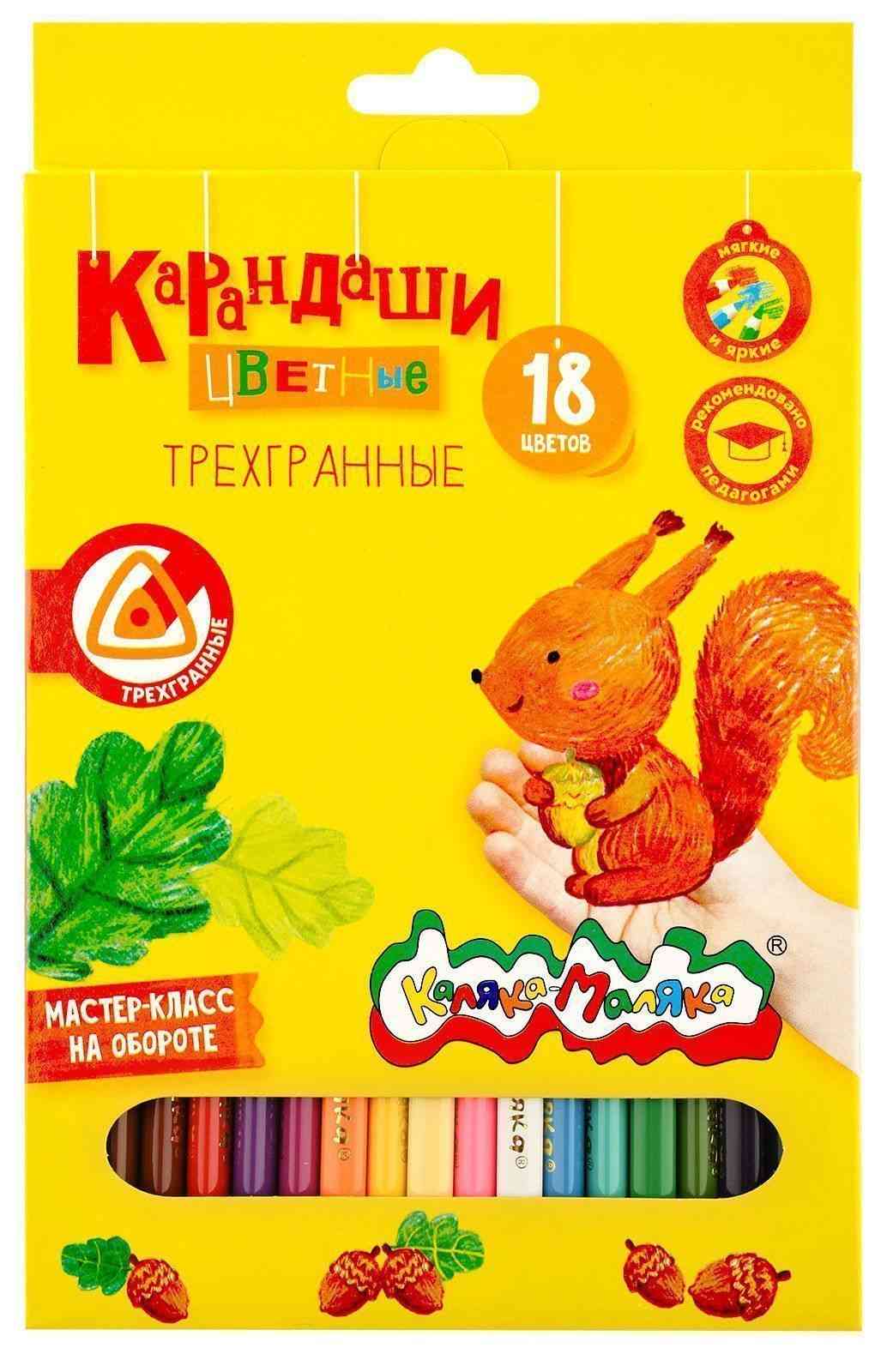 картинка Карандаши цветные, 18 цв, 18 шт, дерево, трехгранный корпус, "Зоопарк", Каляка-Маляка, КТКМ18 от магазина Альфанит в Кунгуре