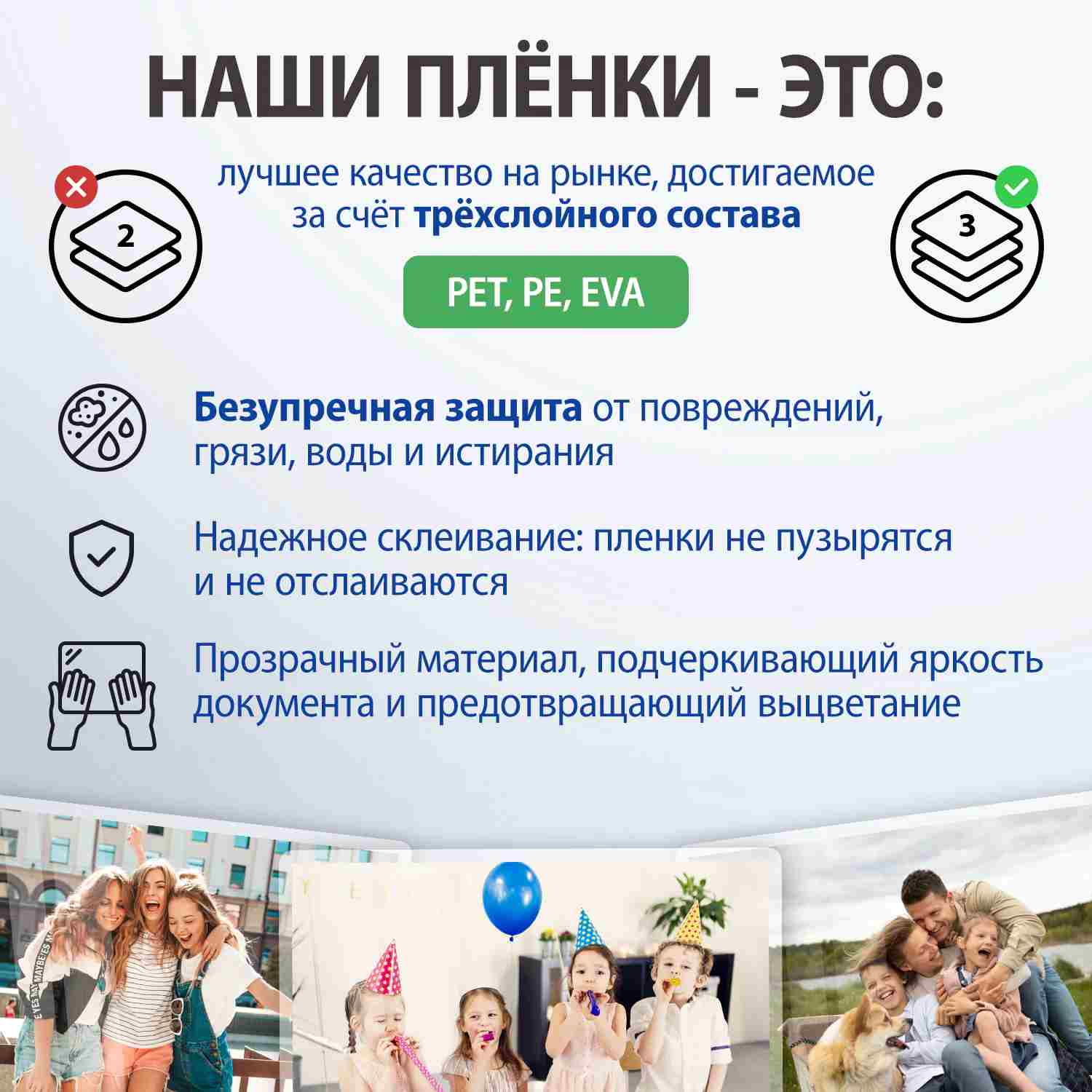 картинка Пленка для ламинирования, А3, 100 л, 175 мкм, BRAUBERG, 531778 от магазина Альфанит в Кунгуре