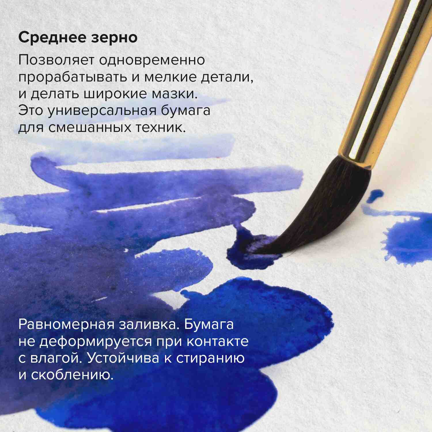 картинка Альбом для акварели, А4, 20 л, 300 г/м2, BRAUBERG, 113222 от магазина Альфанит в Кунгуре