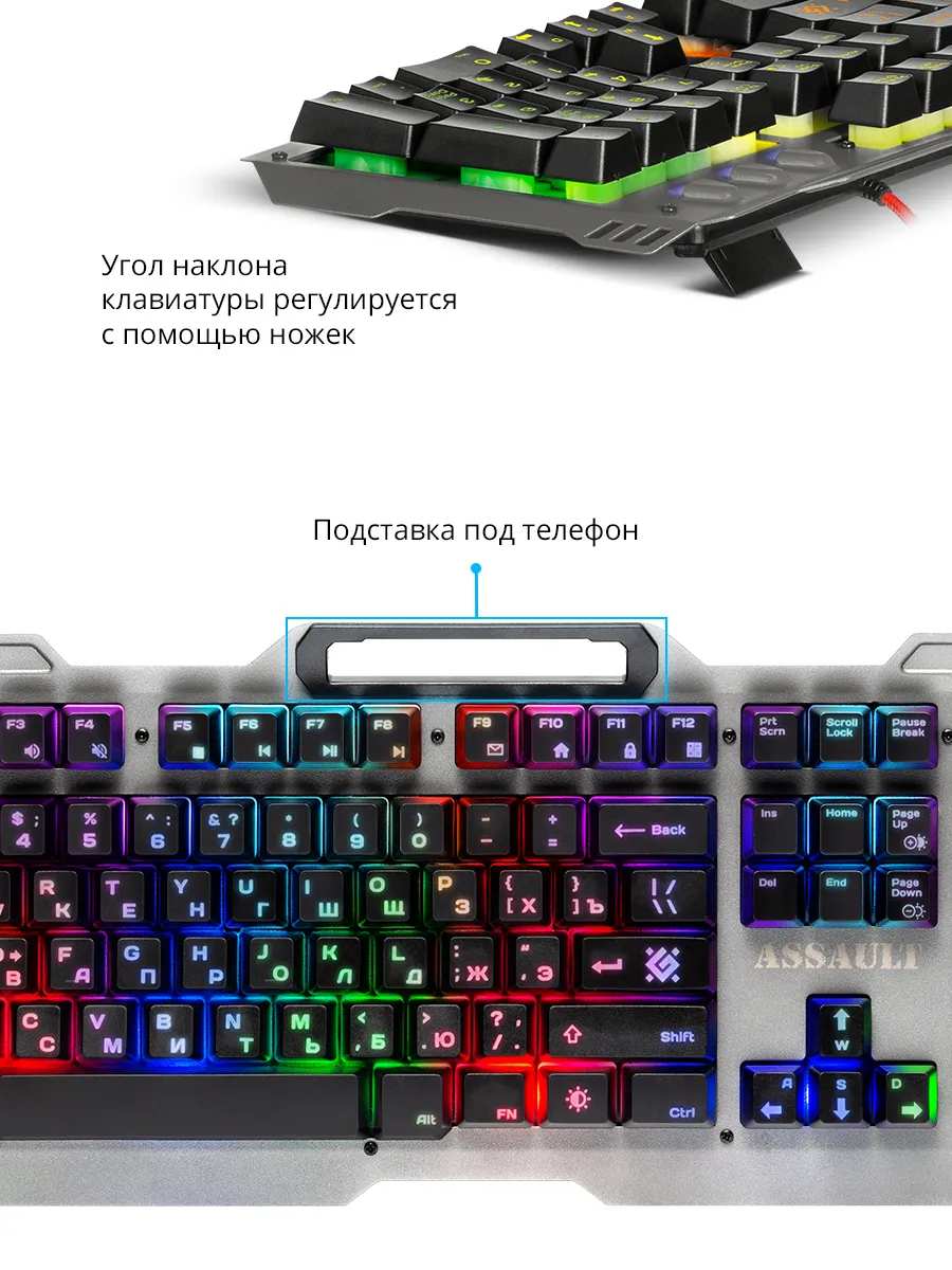 картинка Клавиатура проводная игровая Ritmix GK-350L RU, USB, белый, подсветка, металл, влагоустойчивая от магазина Альфанит в Кунгуре