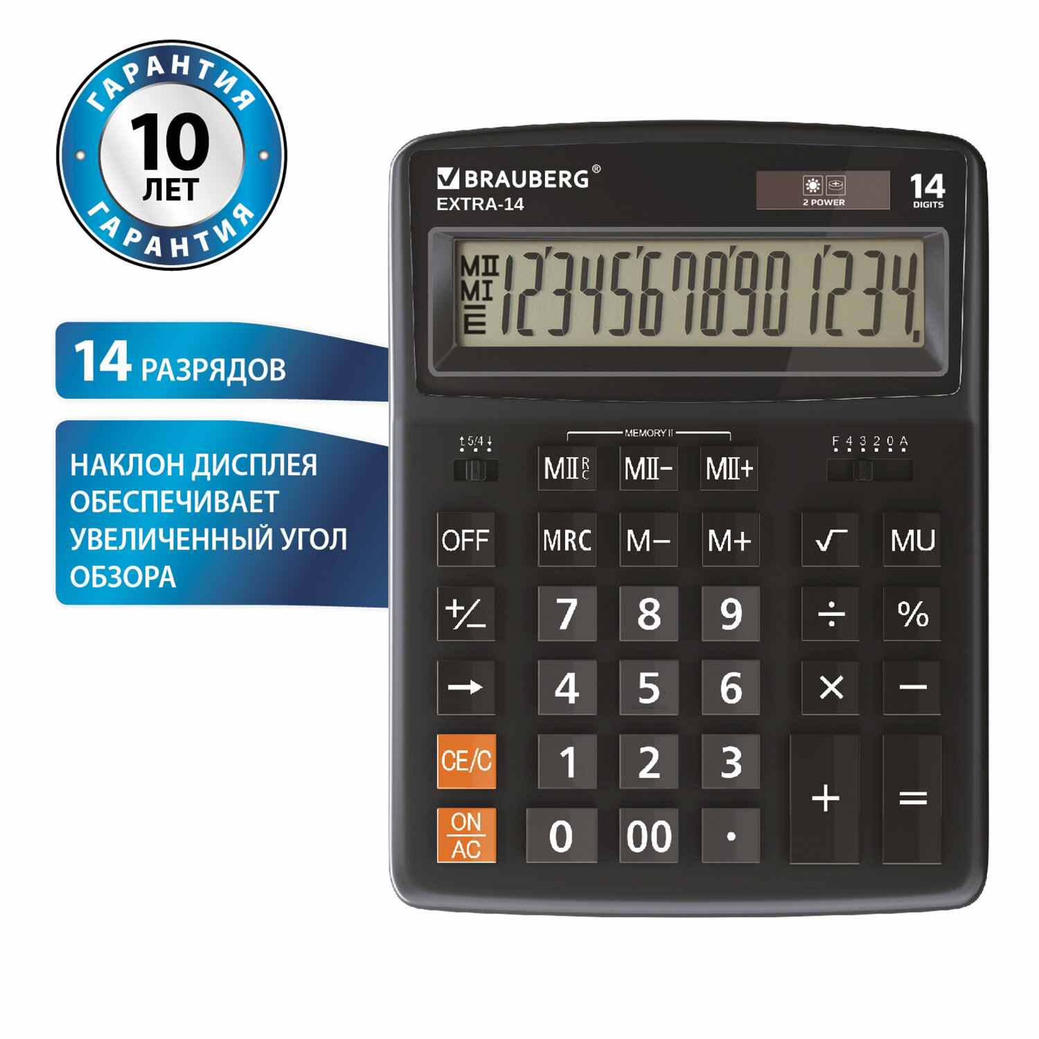 картинка Калькулятор настольный, 14 разрядов, 20,6*15,5 см, двойное питание, "EXTRA-14-BK", BRAUBERG, 250474 от магазина Альфанит в Кунгуре