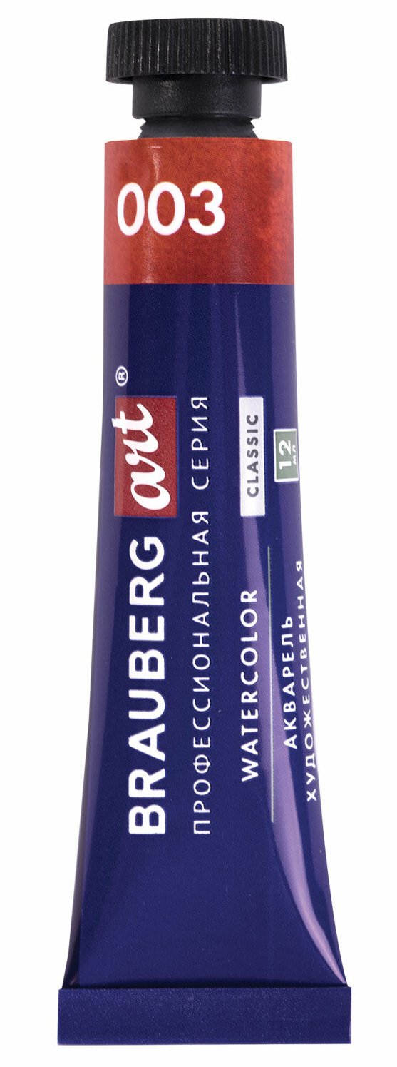 картинка Краски акварельные художественные, 24 цв, 24 шт по 12 мл, туба, "Classic", BRAUBERG ART, 191765 от магазина Альфанит в Кунгуре