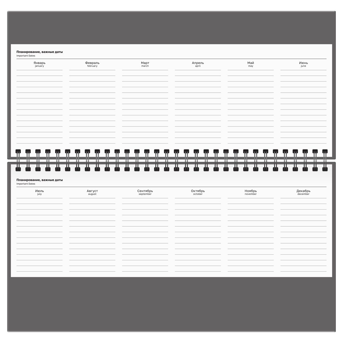 картинка Планинг недатированный, 10*28,5 см, 56 л, "Удача любит смелых", BG, ПН-КРТ_62846 от магазина Альфанит в Кунгуре