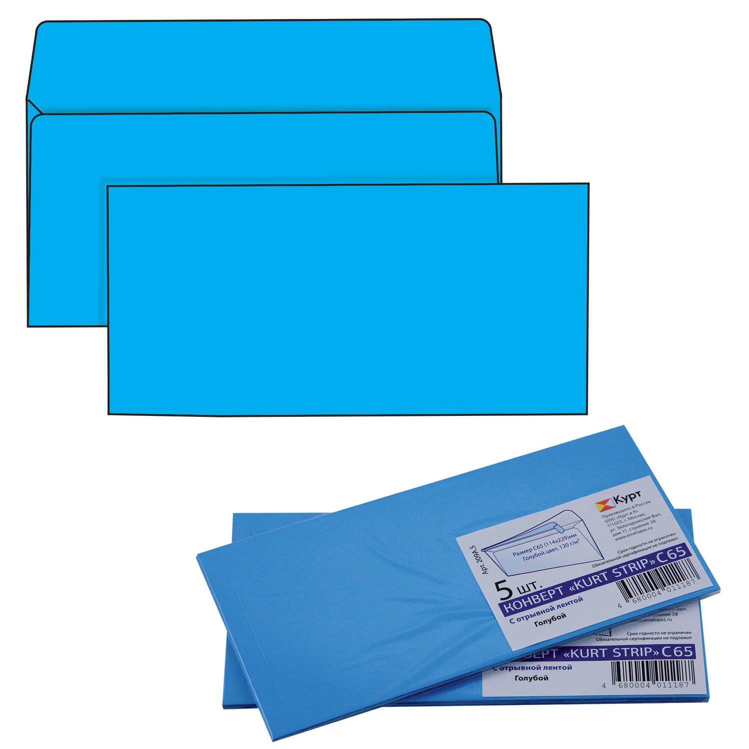 картинка Набор конвертов Е65, 5 шт, голубой, отрывная полоса, КУРТ, 209А.5, 124184 от магазина Альфанит в Кунгуре