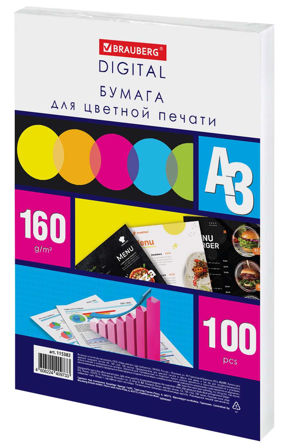 картинка Фотобумага BRAUBERG, А3, 100 л, 160 г/м2, для цветной лазерной печати, 115382 от магазина Альфанит в Кунгуре