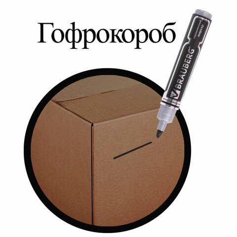 картинка Маркер перманентный, 5 мм, круглый, черный, "Neo", BRAUBERG, 150480 от магазина Альфанит в Кунгуре