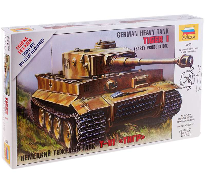 картинка Модель для сборки, масштаб 1:72, "Немецкий тяжелый танк T-VI Тигр", пластик, Звезда, 5002 от магазина Альфанит в Кунгуре
