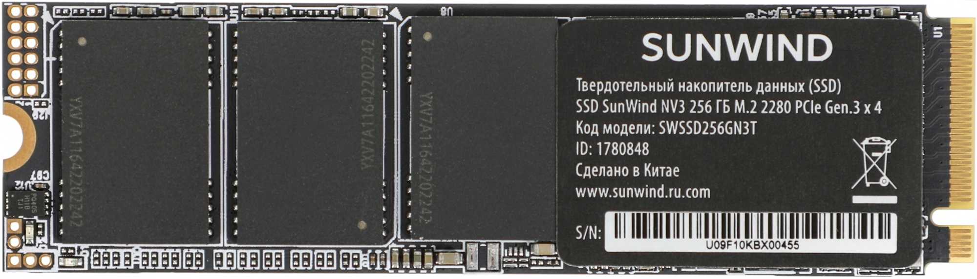 картинка Накопитель SSD 256 GB Sunwind, NV3, SWSSD256GN3T, M.2 от магазина Альфанит в Кунгуре