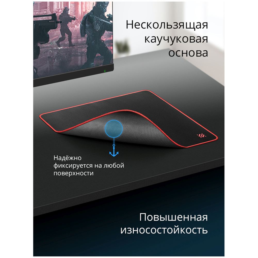 картинка Коврик для мыши Defender "Black XXL", 400*355*3 мм, ткань/резина, черный/красный, 50559 от магазина Альфанит в Кунгуре