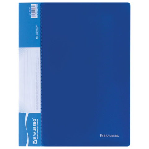 картинка Папка 10 файлов, А4, корешок 0,6 мм, синий, "Стандарт", BRAUBERG, 221591 от магазина Альфанит в Кунгуре