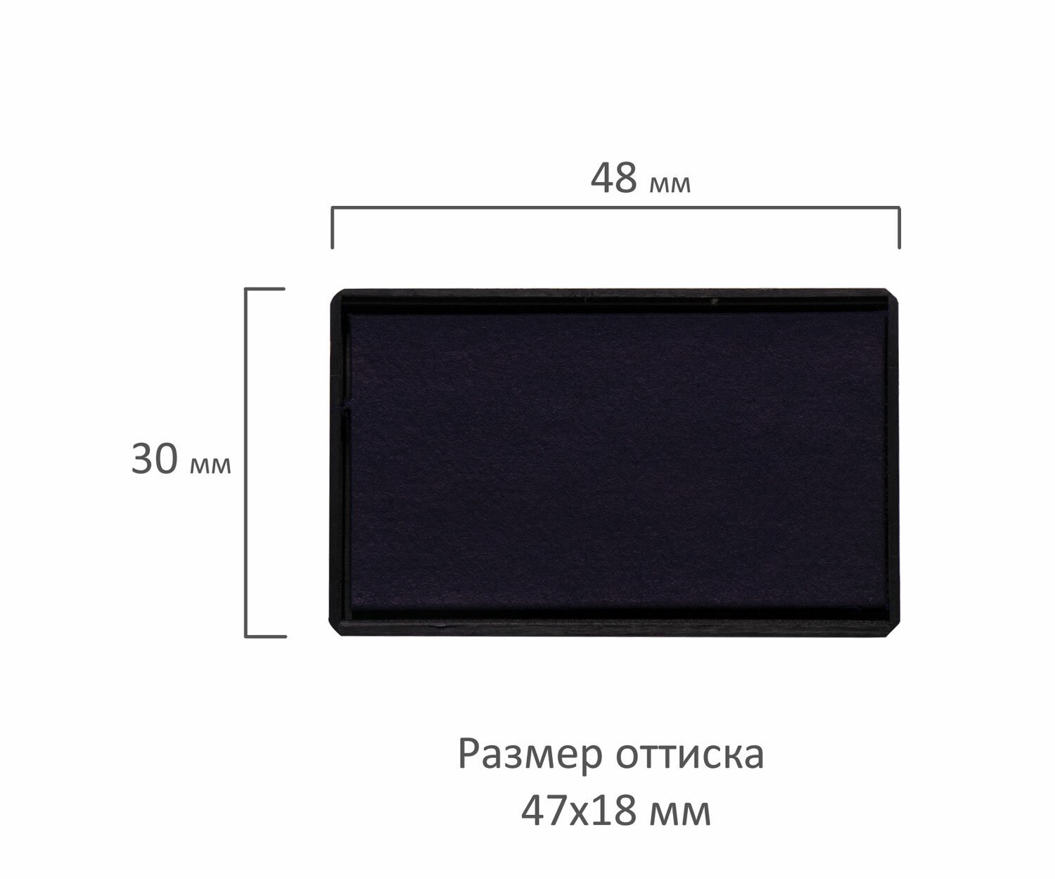 картинка Подушка сменная 47*18 мм, синий оттиск, для GRM 220, 226, 4820, 4822, 4836, 4846, Trodat, 178406017 от магазина Альфанит в Кунгуре