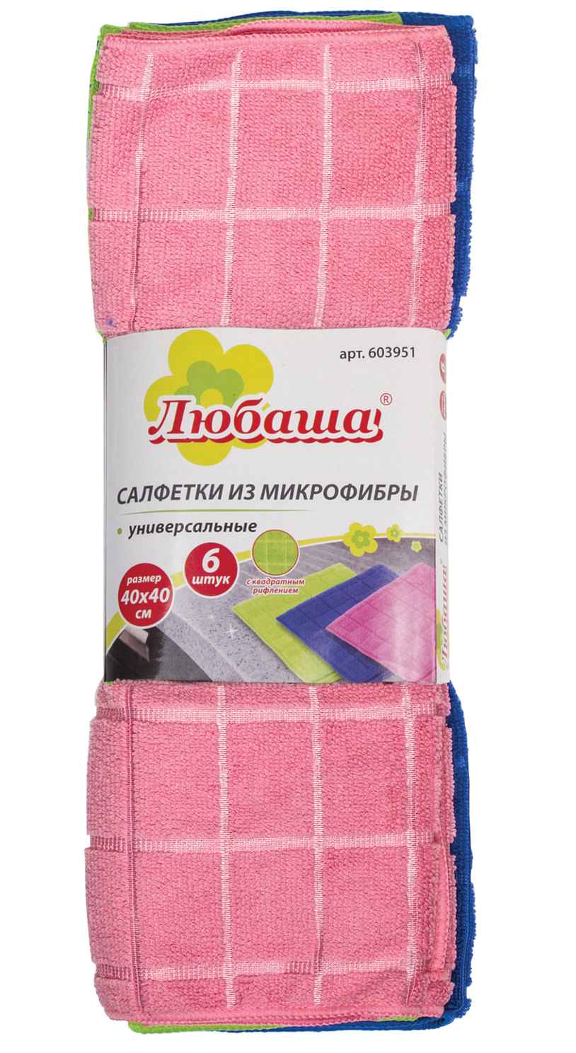 картинка Салфетки из микрофибры, 6 шт, 40*40 см, 220 г/м2, ассорти, универсальные, Любаша, 603951 от магазина Альфанит в Кунгуре