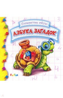 Солнце загадка