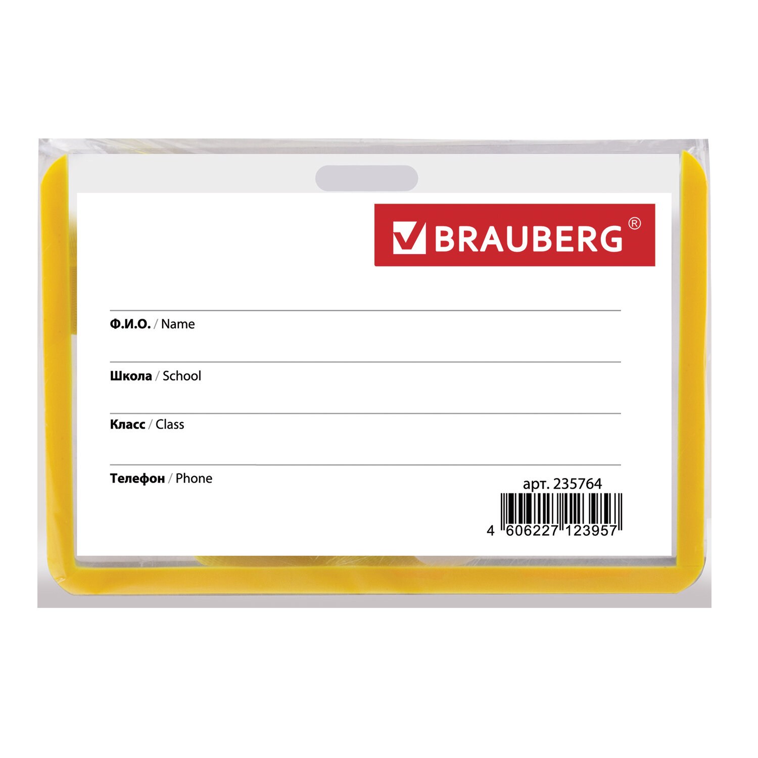 картинка Бейдж на клипсе горизонтальный, 55*90 мм, BRAUBERG, 235764 от магазина Альфанит в Кунгуре
