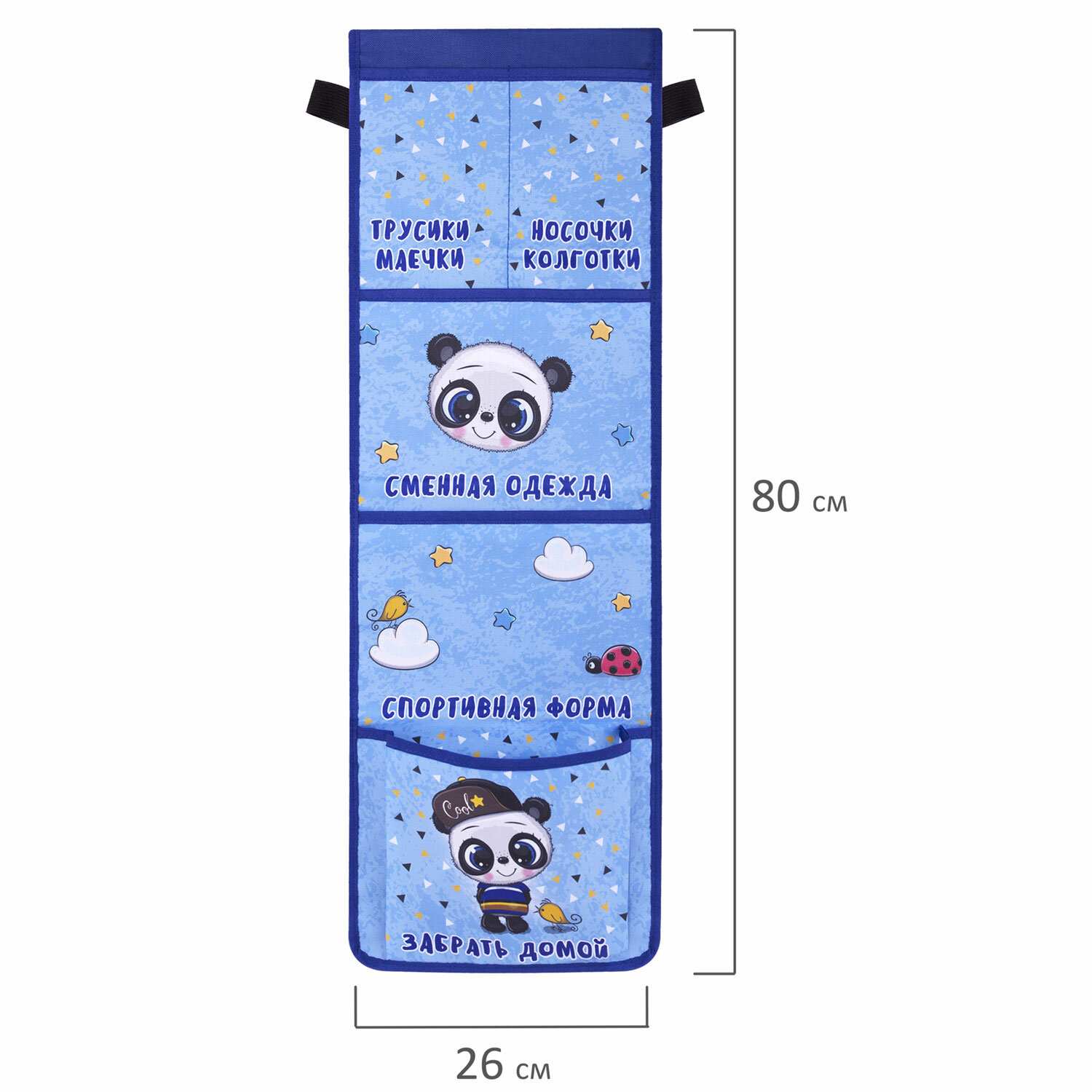 картинка Кармашки настенные, 26*80 см, в шкафчик для детского сада, "Cool panda", Юнландия, 271073 от магазина Альфанит в Кунгуре
