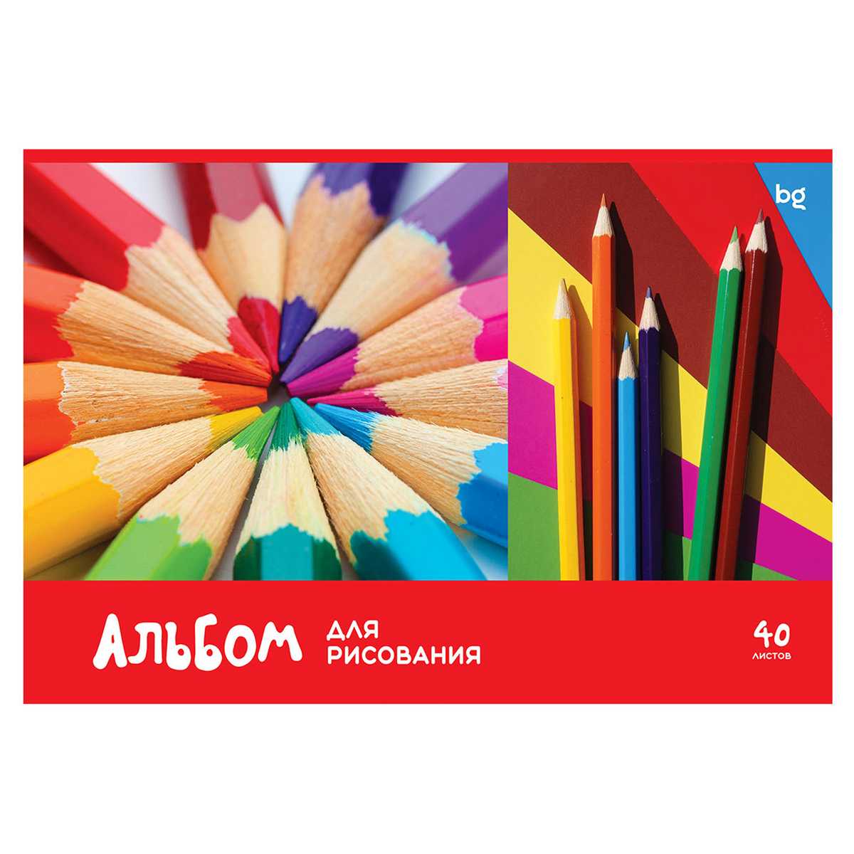 картинка Альбом для рисования, А4, 40 л, 100 г/м2, "Рисуем карандашами", BG, АР4ск40 59522 от магазина Альфанит в Кунгуре
