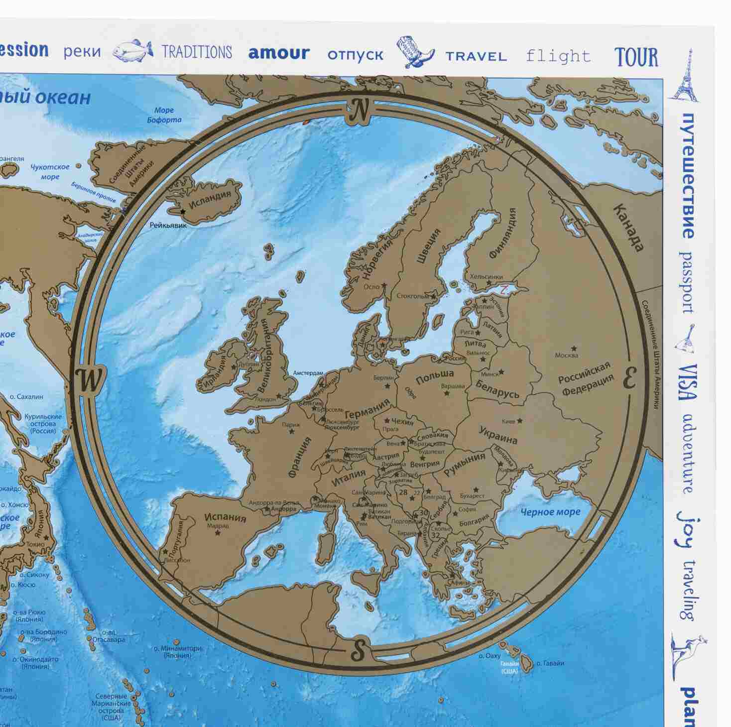 картинка Карта мира, 86*60 см, 1:37,5М, в тубусе, политическая, "Путешествия", BRAUBERG, 112391 от магазина Альфанит в Кунгуре