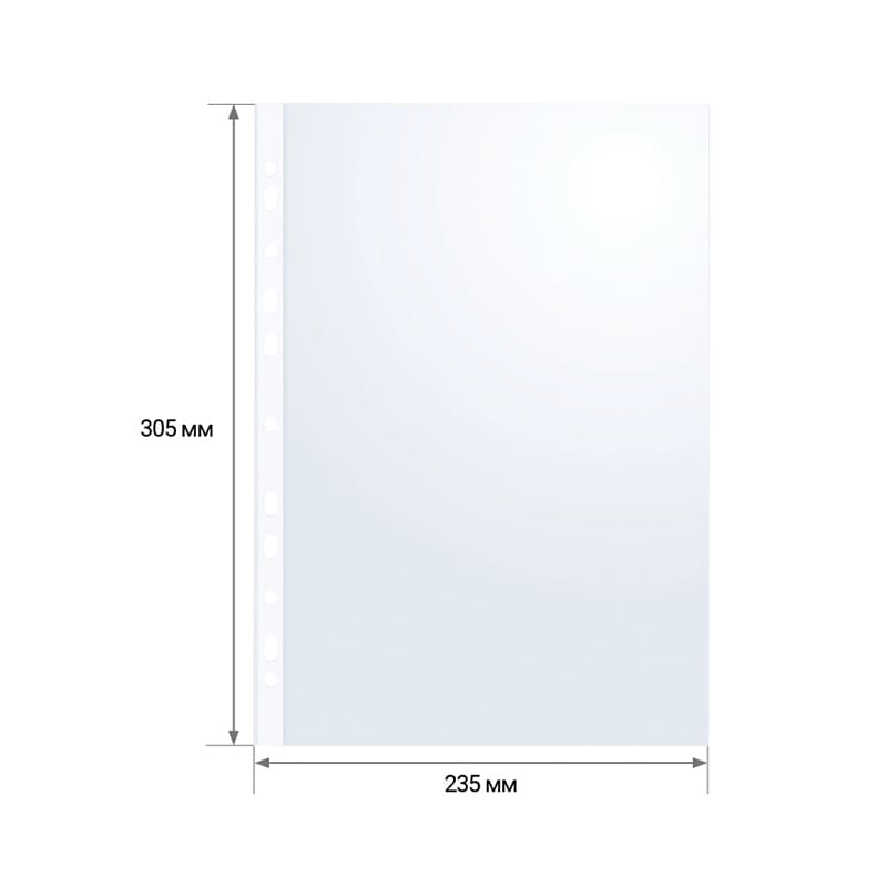 картинка Файлы 100 шт, А4, 25 мкм, глянцевые (яблоко), вертикальные, перфорированные, OfficeSpace, 013ВТ22 от магазина Альфанит в Кунгуре