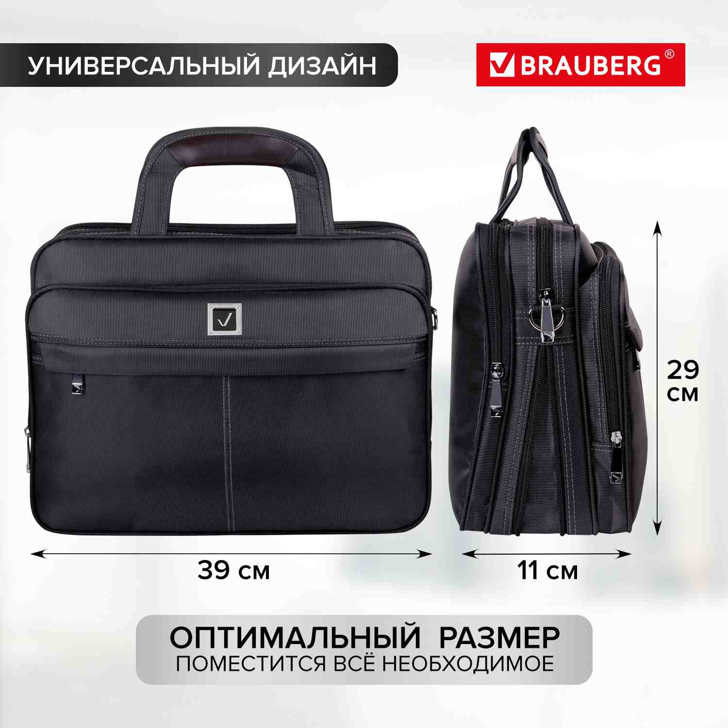 картинка Портфель, А4, 2 отдела, текстиль, темно-серый, с отделением для ноутбука 15,6", "CONTROL", BRAUBERG, 240398 от магазина Альфанит в Кунгуре