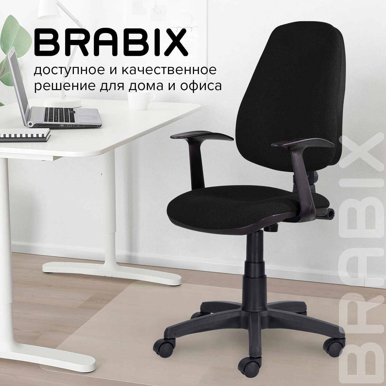картинка Кресло офисное BRABIX "Comfort MG-321", ткань, черный, с подлокотниками, эргономичная спинка, 532556 от магазина Альфанит в Кунгуре