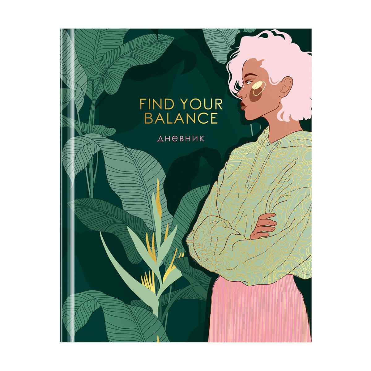 картинка Дневник 1-11 кл, 48 л, кожзам, твердый, ляссе, "Find your balance", Greenwich Line, DSK_46762 от магазина Альфанит в Кунгуре