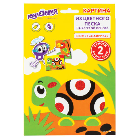 картинка Картина из песка, 15*20 см, с блестками, "В Африке", Юнландия, 662369 от магазина Альфанит в Кунгуре