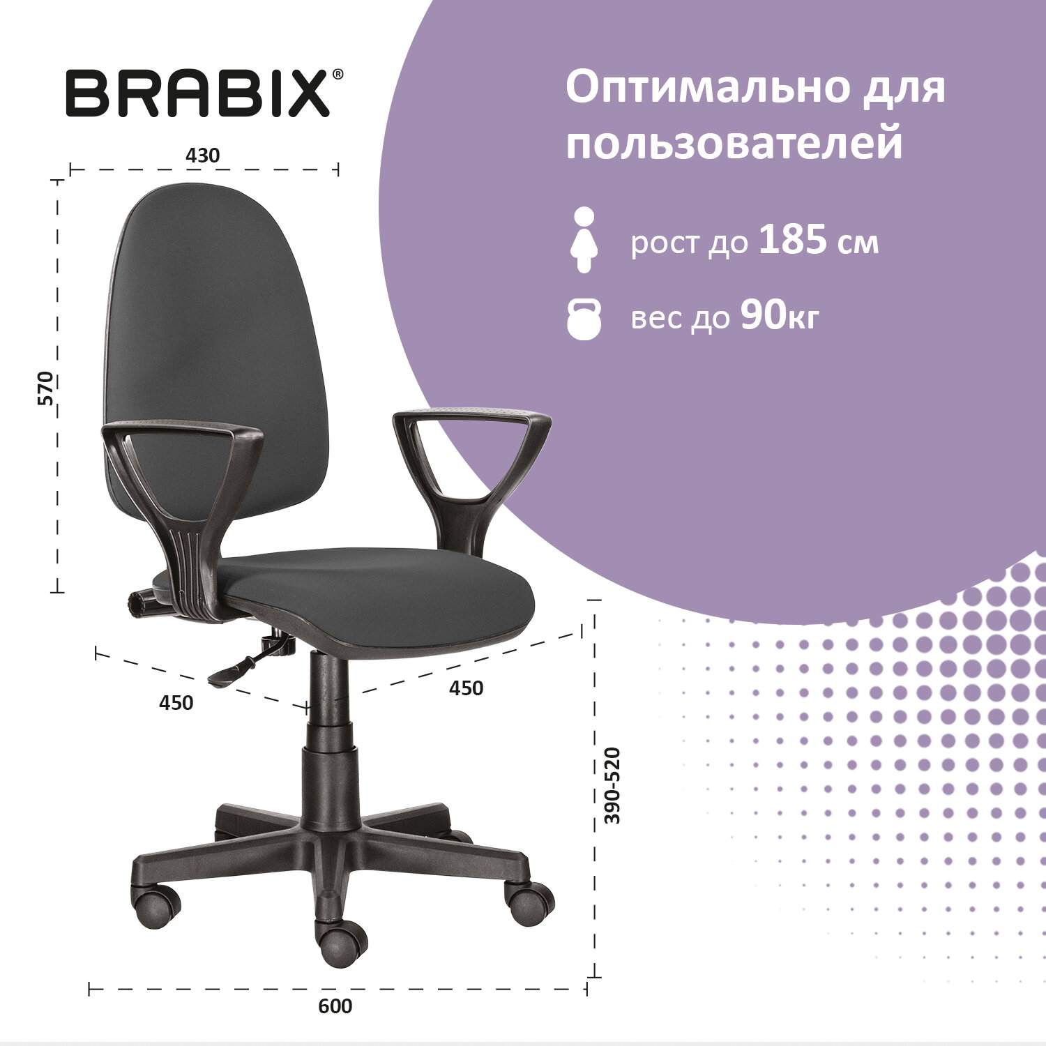 картинка Кресло офисное BRABIX "Prestige Ergo MG-311", ткань, серый, эргономичная спинка, 531874 от магазина Альфанит в Кунгуре