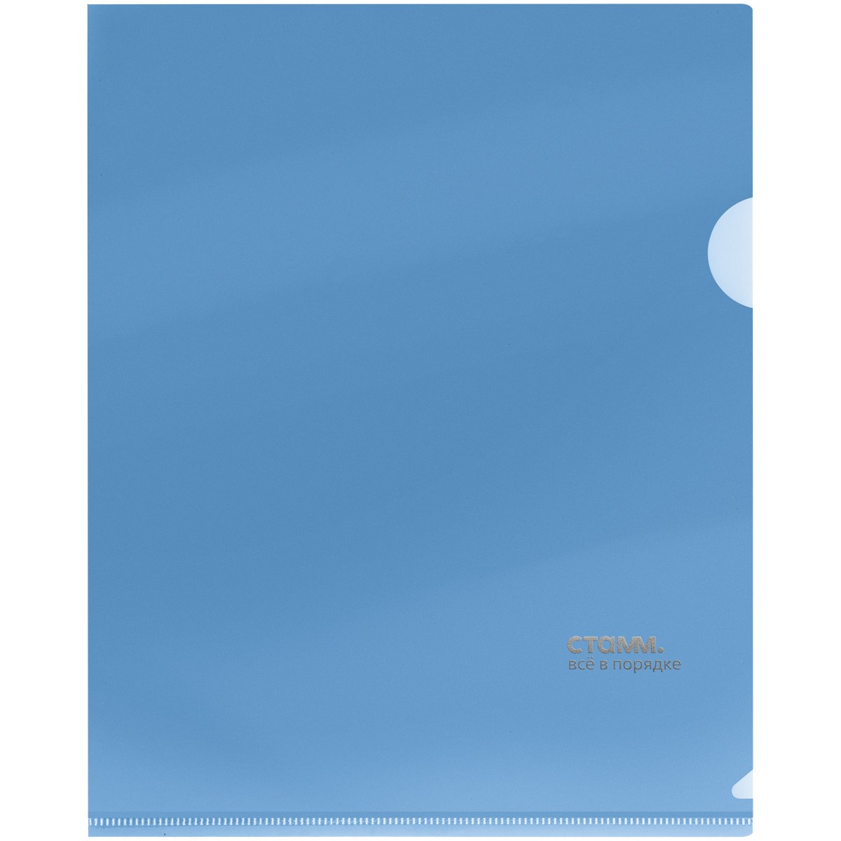 картинка Папка-уголок, А5, 180 мкм, до 50 л, пластик, синий, СТАММ, ММ-30957 от магазина Альфанит в Кунгуре