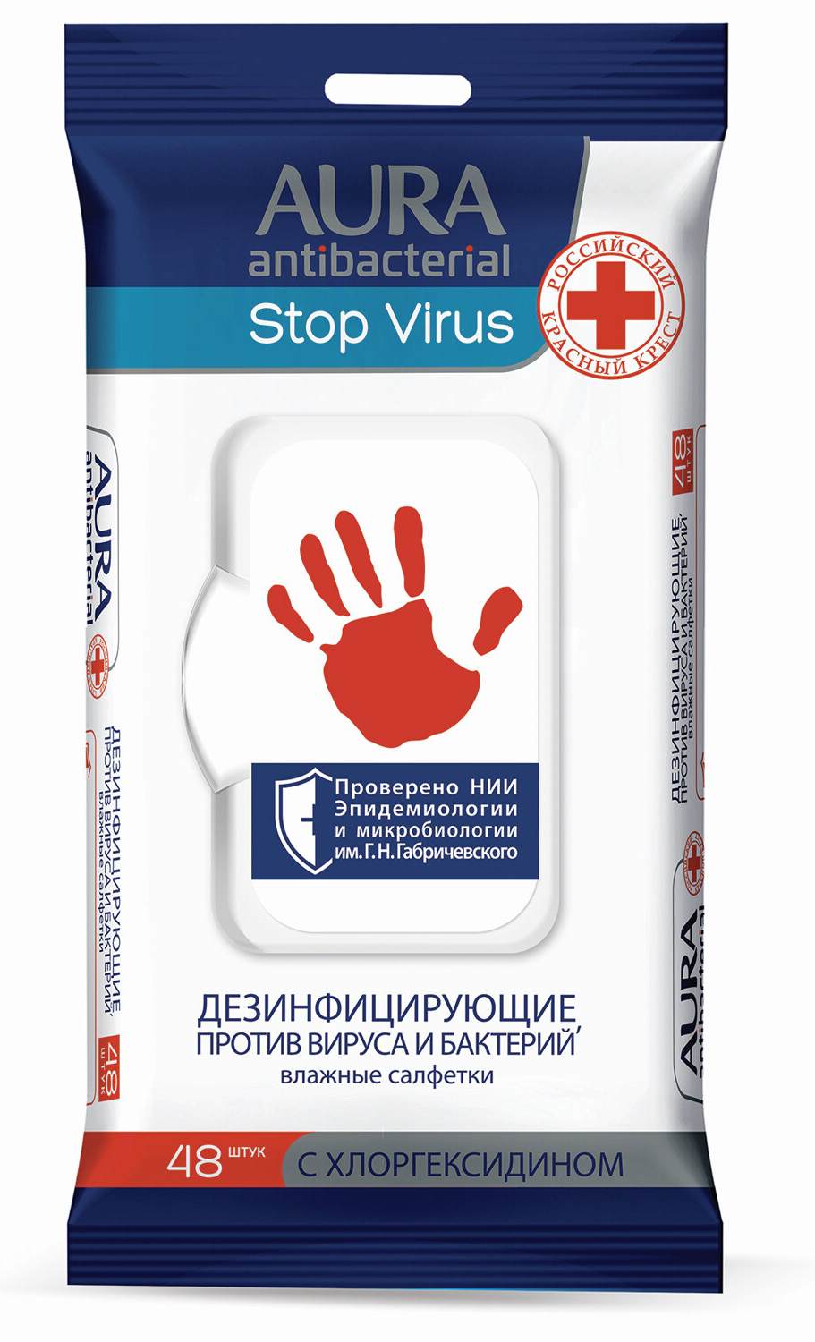 картинка Салфетки влажные, 48 шт, дезинфицирующие, "Stop Virus", AURA, 10535 от магазина Альфанит в Кунгуре