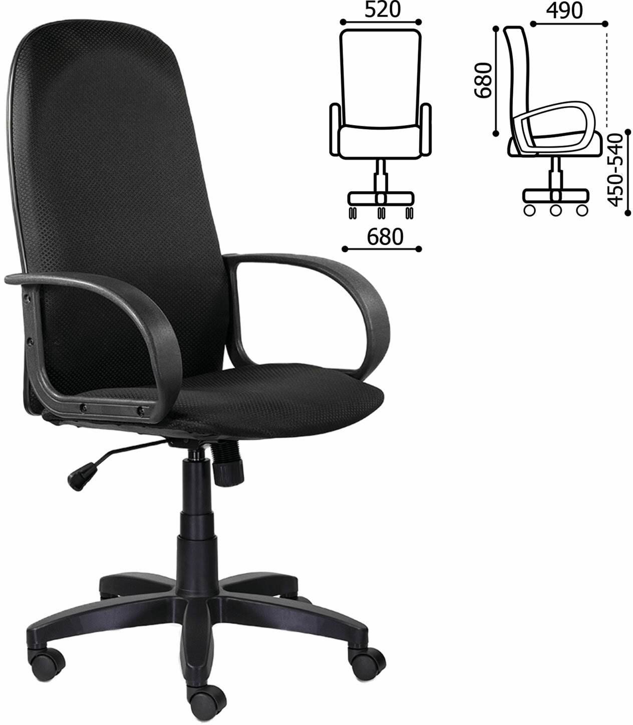 картинка Кресло офисное BRABIX "Praktik EX-279", ткань/кожзам, черный, 532019 от магазина Альфанит в Кунгуре