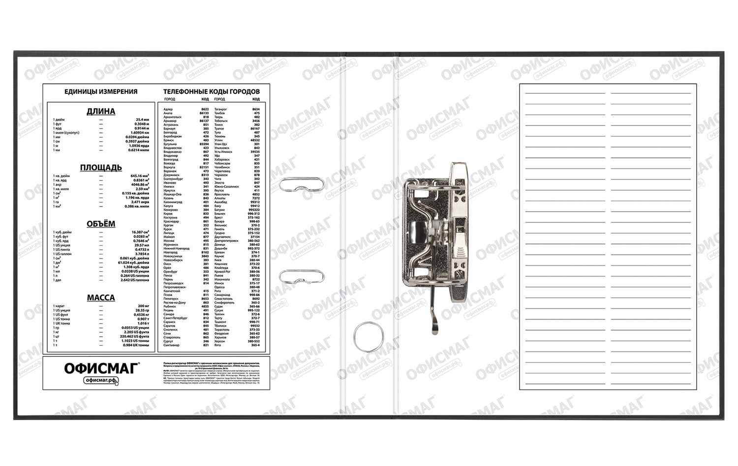 картинка Папка-регистратор, А4, корешок 50 мм, до 350 л, ПВХ, черный, ОФИСМАГ, 225752 от магазина Альфанит в Кунгуре
