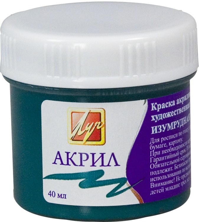 картинка Краска акриловая, 40 мл, банка, Изумрудная, Луч, 23С 1460-08, УЦЕНКА от магазина Альфанит в Кунгуре