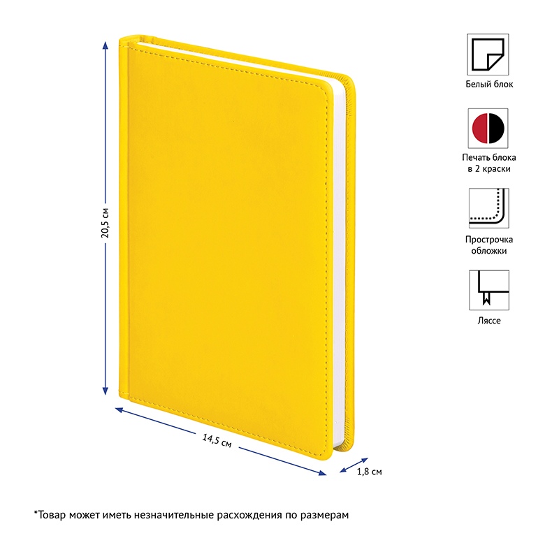 картинка Ежедневник недатированный, А5, 136 л, кожзам, желтый, "Winner", OfficeSpace, En5_12693 от магазина Альфанит в Кунгуре