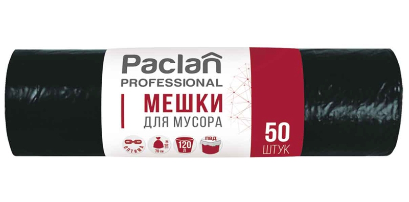 картинка Мешки для мусора, 120 л, 50 шт, 70*110 см, 20 мкм, черные, "Рrofessional", Paclan, 1338507 от магазина Альфанит в Кунгуре