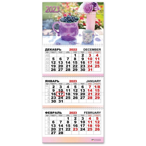 картинка Календарь квартальный 2023 год, 30*69 см, трехблочный, с бегунком, "Натюрморт", Квадра, 7356 от магазина Альфанит в Кунгуре